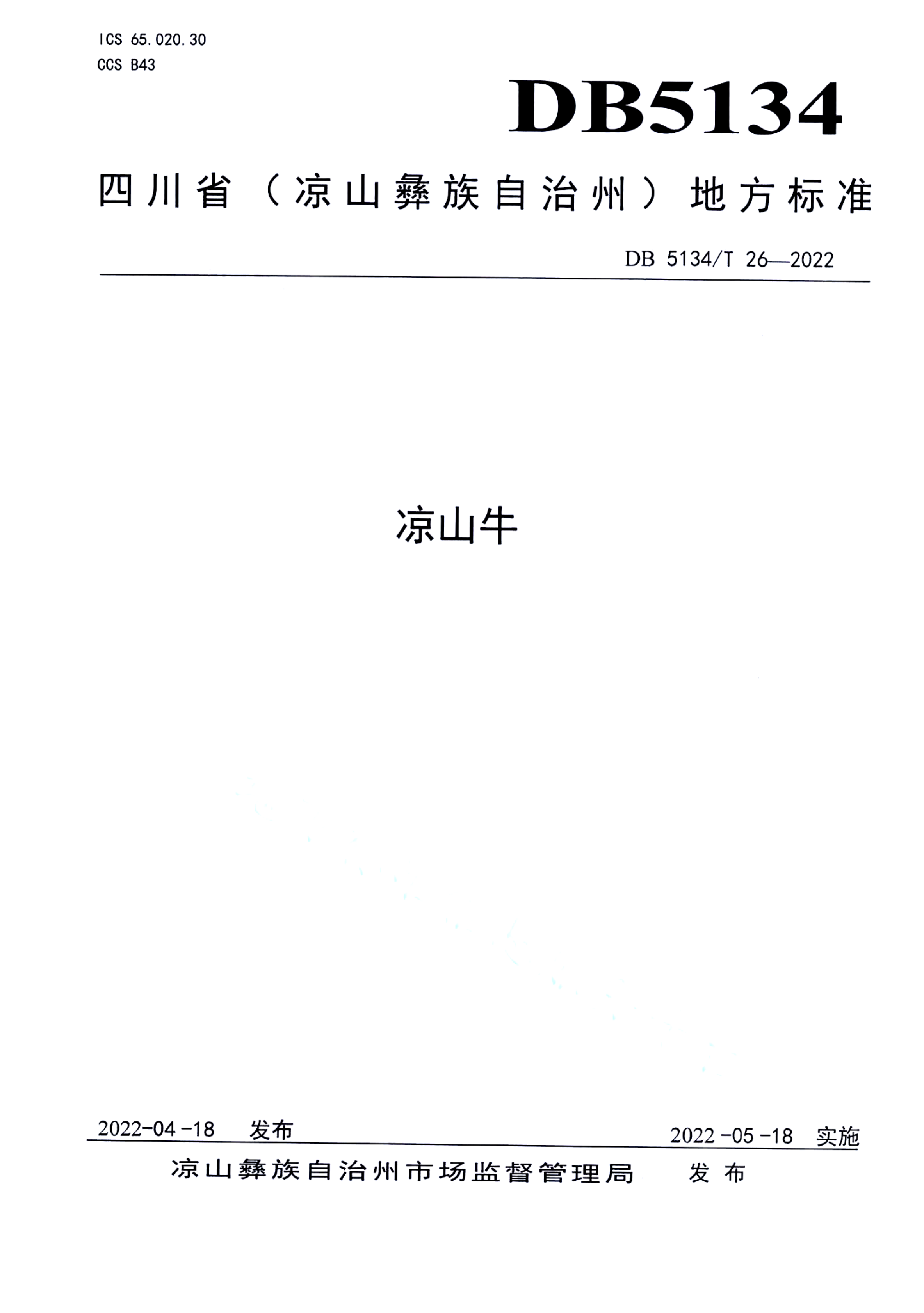 资源详情图